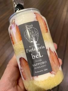 pâtisserie OKASHI GAKU