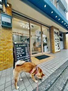 惣菜こいろ