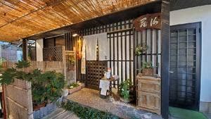 和カフェ きゃら