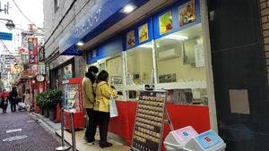マリオンクレープ 大宮店