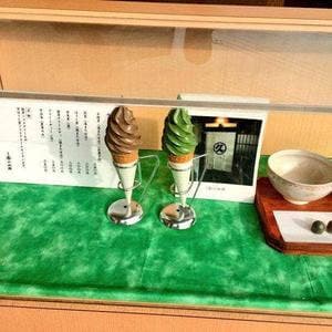 抹茶ショップ 丸久小山園 槇島工場