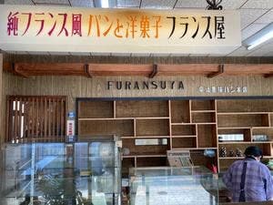 フランス屋
