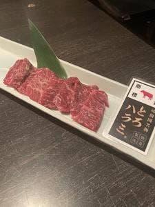 味樹園 志賀本通店