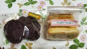 クレヨンハウス