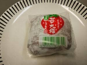 三代目 茂蔵豆富 町田直売所