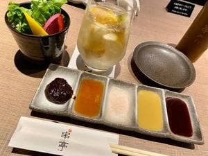 串亭 横浜みなとみらい