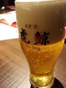 札幌菜 虎鯨
