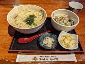 海湘丸 海老名門沢橋店