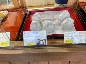 森万十