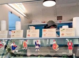 ココガーデン ピッコロ号