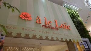 à le Loïc 阪急うめだ本店