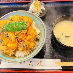 天康