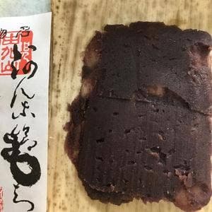 とらやあんころ店