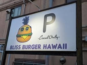 Bliss Burger Hawaii