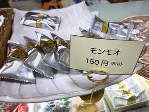おかだ菓子舗