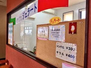 イタリアンジェラート いながわグルメプラザ