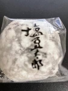 ひよこ本舗吉野堂 一丁目店