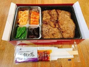 叙々苑 中目黒店