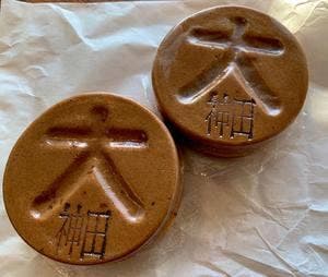 大丸やき茶房