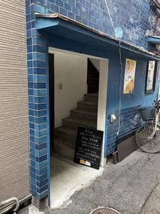 日々のお菓子 ときどき お惣菜とワイン