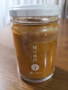 柿の専門 JR奈良店