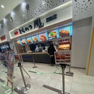 とんかつ 勝山 三井アウトレットパーク札幌北広島店