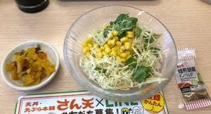 さん天 大宮大和田店