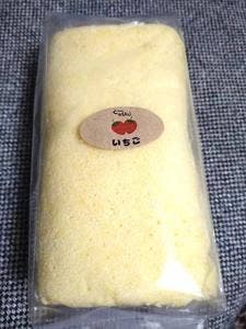 くになかのけーきやさん