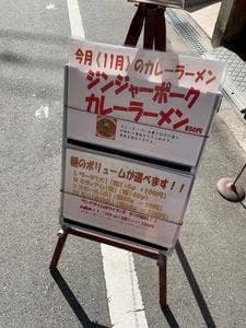 ミスター パピー