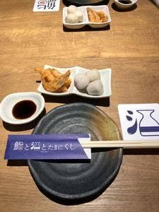 鮨と酒とたまにくし