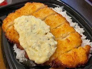 ほっともっと 亀沢4丁目店