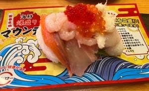 スシロー 五条七本松店