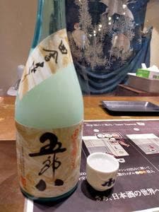 長岡銘品の館 ぽんしゅ館