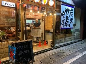 酒とおつまみ クチパーク