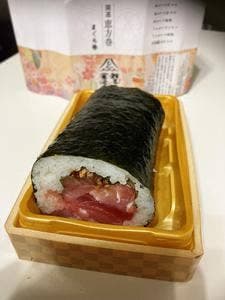 群馬いちもん金沢まいもん SMARK伊勢崎店