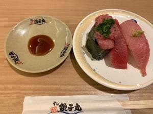 すし銚子丸 雅 アリオ亀有店