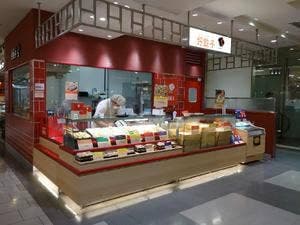 好餃子 北千住マルイ店