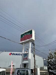 ラ ビアン