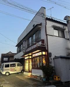 萬来