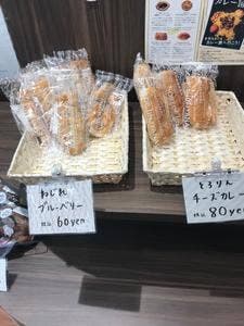 皆のパン市場 すぐそこ！！そこ市 柏店