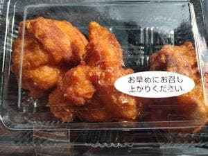 天地の恵み おにぎり 弥平四郎