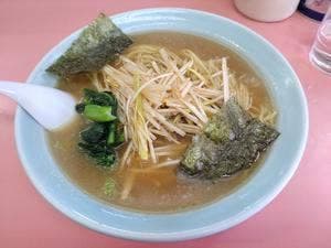 ラーメンショップ 臼井店