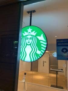 スターバックス コーヒー 蔦屋書店 和歌山市民図書館店