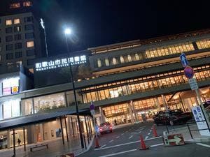 スターバックス コーヒー 蔦屋書店 和歌山市民図書館店