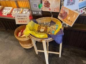 舞昆のこうはら 舞昆御殿 かがや店