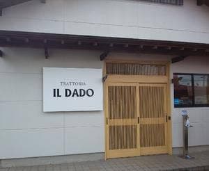 TRATTORIA IL DADO