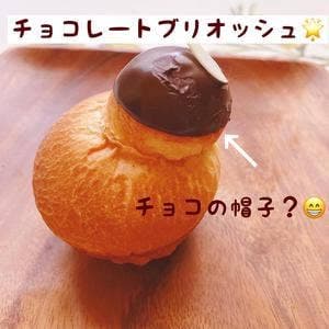 Morgenrot Bakery