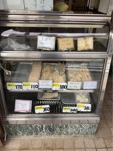 松井精肉店