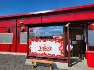 たこず Tako's×Tako's Base