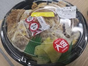 ほっともっと 磯上公園前店